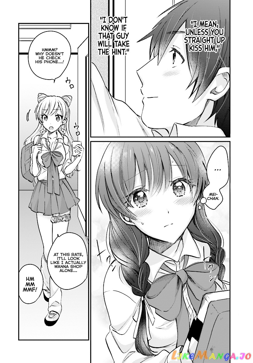 More Than a Married Couple, But Not Lovers, Chapter 9 image 14